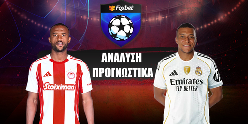 Ολυμπιακός - Ρεάλ Μαδρίτης