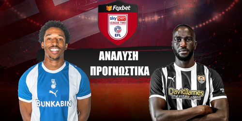 Όλνταμ - Νοτς Κάουντι