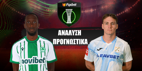 Ομόνοια - Ριέκα