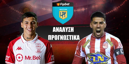 Ουρακάν - Μπαράκας Σεντράλ