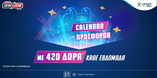 Ανανεώθηκε μόλις!