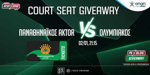 📢 ΣΟΥΠΕΡ ΔΙΑΓΩΝΙΣΜΟΣ