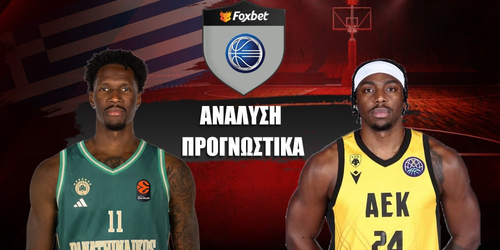 Παναθηναϊκός - ΑΕΚ