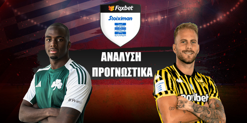 Παναθηναϊκός - Άρης