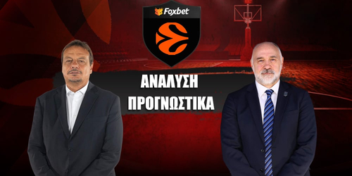 Παναθηναϊκός - Εφές