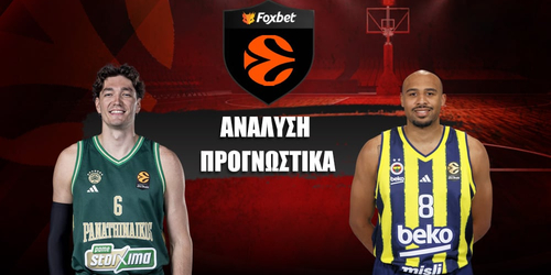 Παναθηναϊκός - Φενέρμπαχτσε