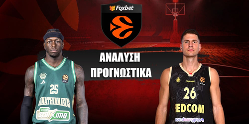 Παναθηναϊκός - Μονακό