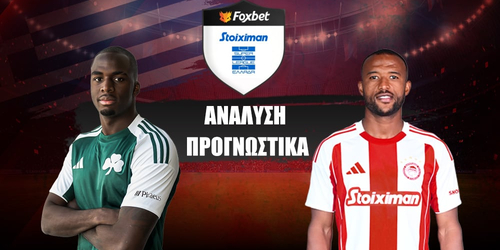 Παναθηναϊκός - Ολυμπιακός