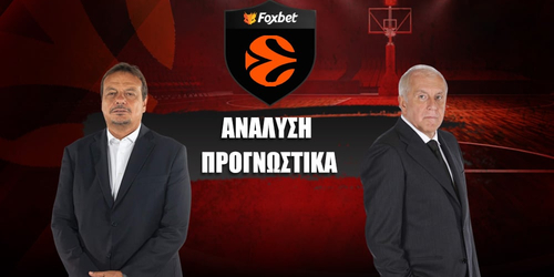 Παναθηναϊκός - Παρτιζάν