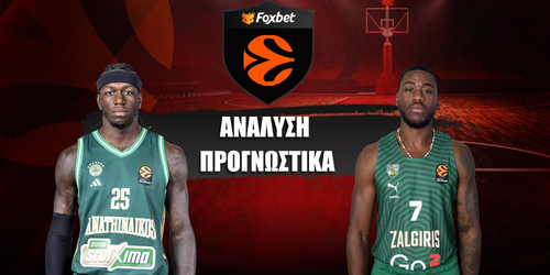 Παναθηναϊκός - Ζαλγκίρις Κάουνας