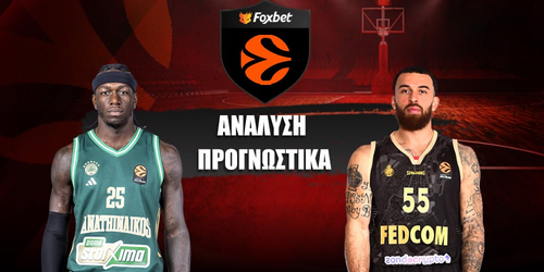 Παναθηναϊκός - Μονακό