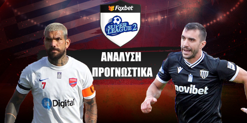 Πανιώνιος - Καλαμάτα