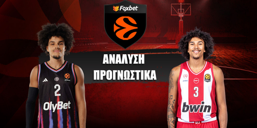 Παρί - Ολυμπιακός