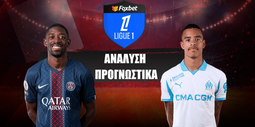 Παρί Σεν Ζερμέν - Μαρσέιγ