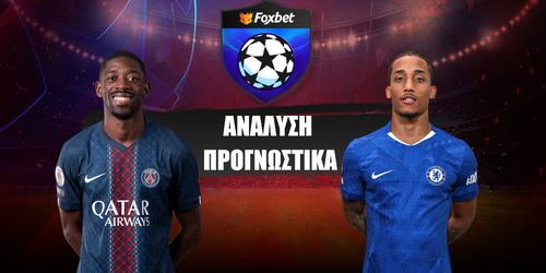 Παρί Σεν Ζερμέν - Τσέλσι