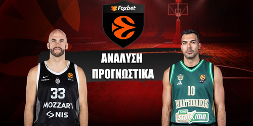 Παρτιζάν - Παναθηναϊκός