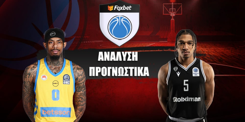 Περιστέρι Betsson BC - ΠΑΟΚ