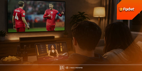 Απόψε έχει⚽Προκριματικά Μουντιάλ...