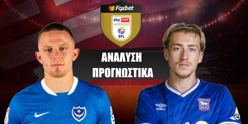 Πόρτσμουθ - Ίπσουιτς