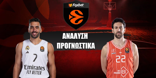 Ρεάλ Μαδρίτης - Χαποέλ Τελ Αβίβ