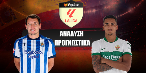 Ρεάλ Σοσιεδάδ - Έλτσε