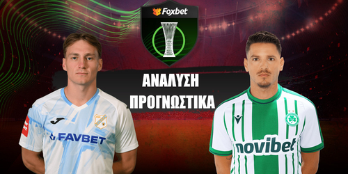 Ριέκα - Ομόνοια