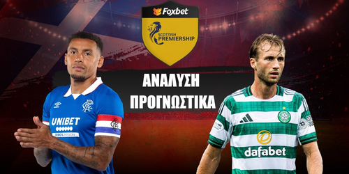 Ρέιντζερς - Σέλτικ