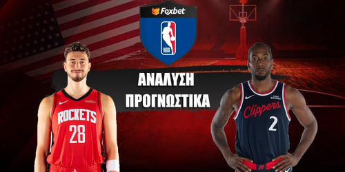 Χιούστον Ρόκετς - Λ.Α. Κλίπερς