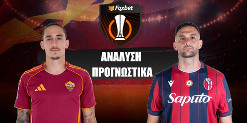 Ρόμα - Μπολόνια