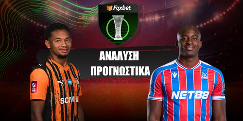 Σαχτάρ Ντόνετσκ - Κρίσταλ Πάλας