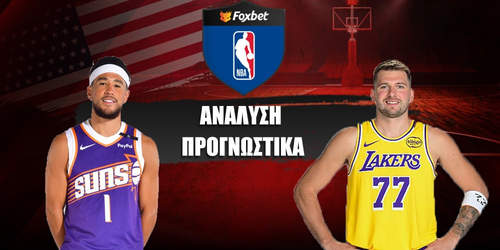 Φοίνιξ Σανς - Λ.Α. Λέικερς