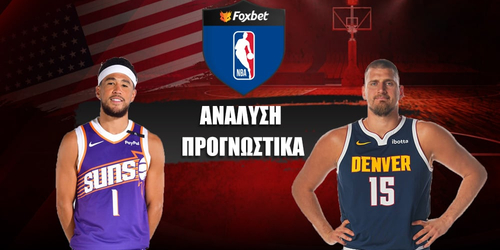 Φοίνιξ Σανς - Ντένβερ Νάγκετς
