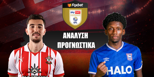 Σαουθάμπτον - Ίπσουιτς