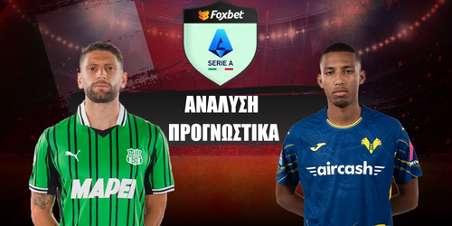 Σασουόλο - Βερόνα