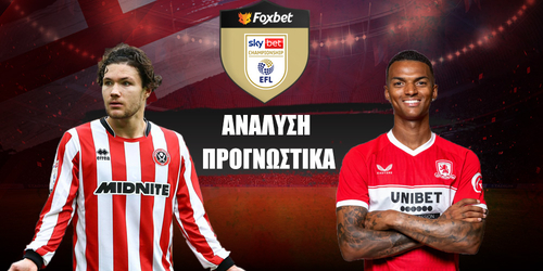 Σέφιλντ Γιουνάιτεντ - Μίντλεσμπρο