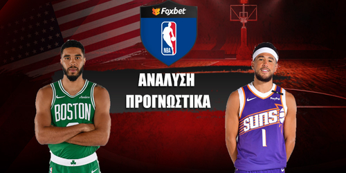 Μπόστον Σέλτικς - Φοίνιξ Σανς