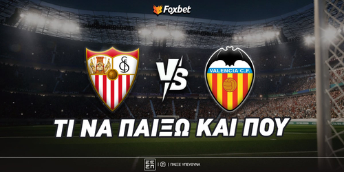 Σεβίλλη - Βαλένθια Προγνωστικά: Τι να παίξω και που