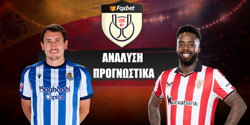 Ρεάλ Σοσιεδάδ - Αθλέτικ Μπιλμπάο