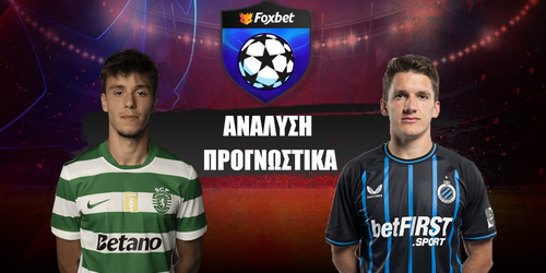 Σπόρτινγκ Λισαβόνας - Κλαμπ Μπριζ