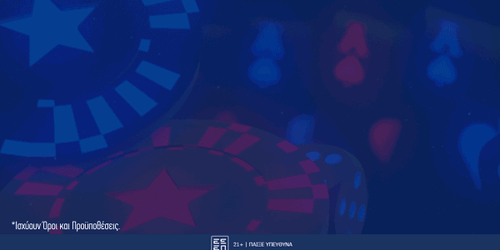 Διεκδικείς 65άρα Samsung & PS5 Slim! 