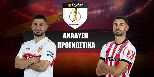 Στουτγάρδη - Φράιμπουργκ