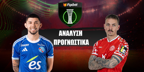 Στρασβούργο - Μάιντζ