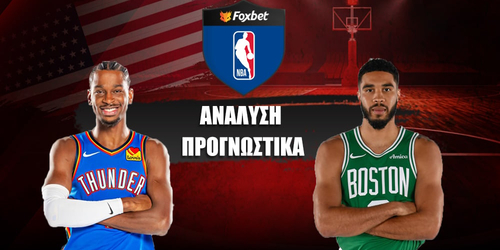 Οκλαχόμα Σίτι Θάντερ - Μπόστον Σέλτικς