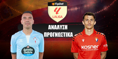 Θέλτα - Οσασούνα