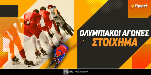 Χειμερινοί Ολυμπιακοί Αγώνες