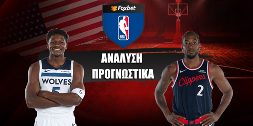 Μινεσότα Τίμπεργουλβς - Λ.Α. Κλίπερς