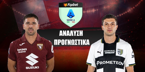 Τορίνο - Πάρμα