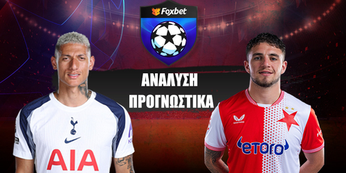 Τότεναμ - Σλάβια Πράγας