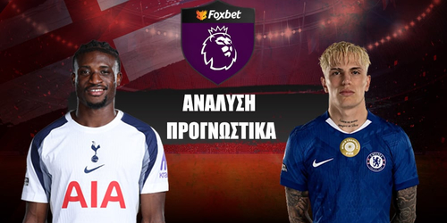 Τότεναμ - Τσέλσι