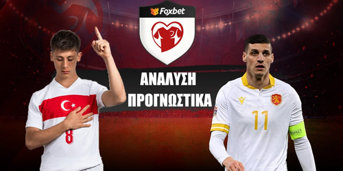 Τουρκία - Βουλγαρία